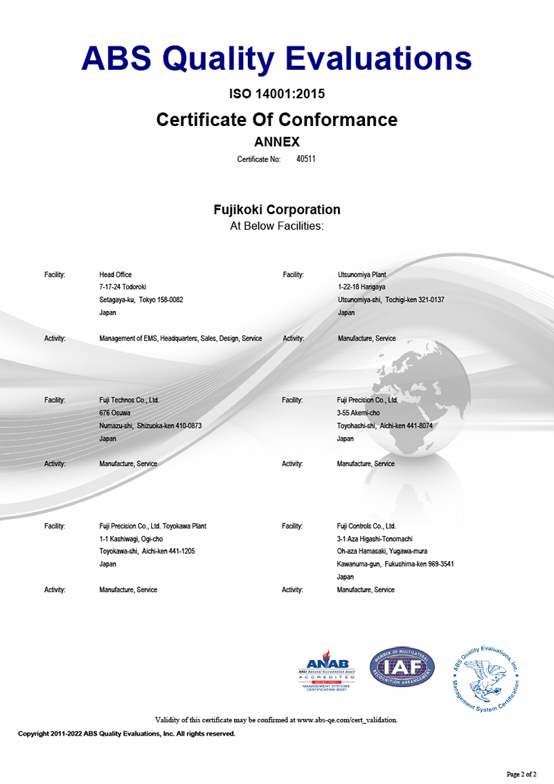 ISO14001認定書